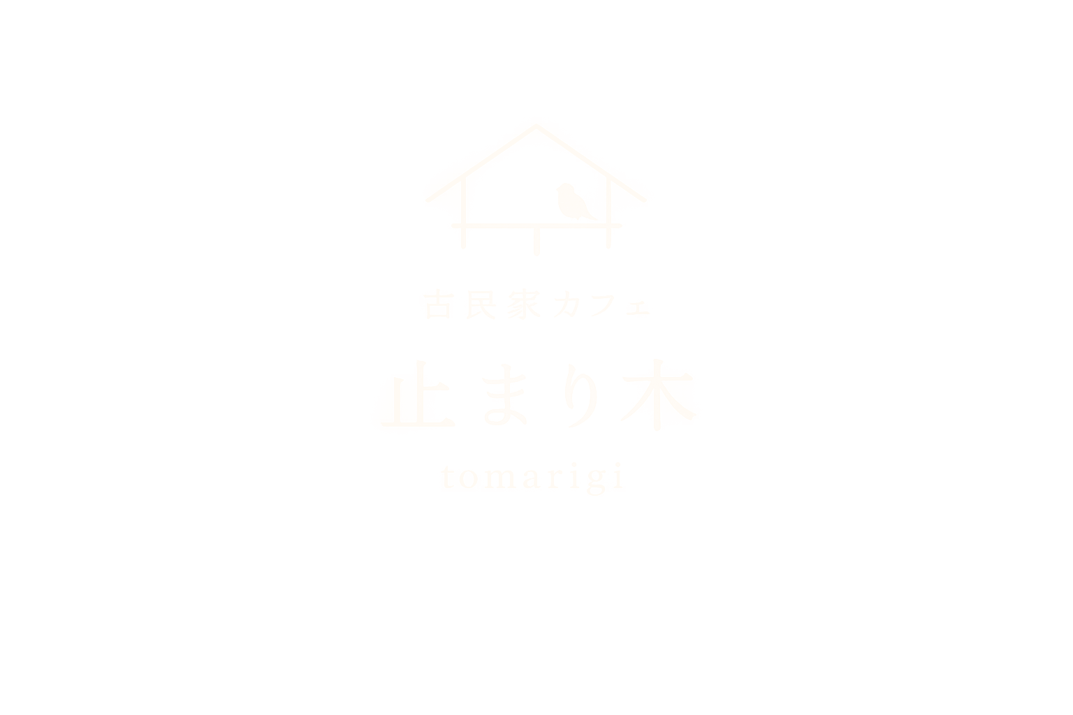 シラスカフェ